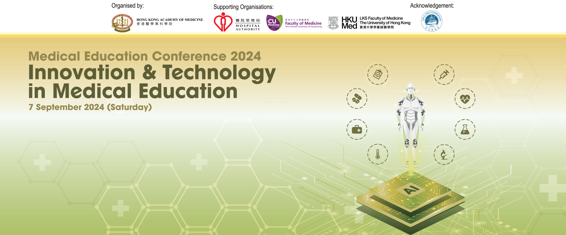 Medical Education Conference 2024 Jockey Club Institute for Medical